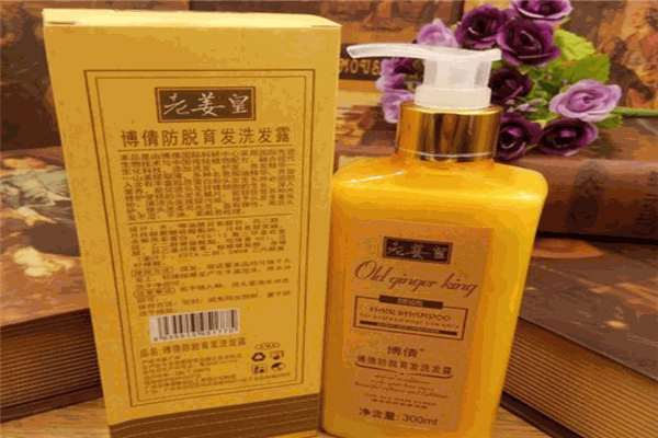 博倩洗发水