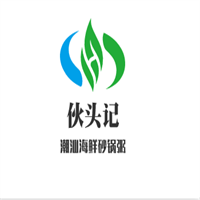 伙头记潮汕海鲜砂锅粥加盟
