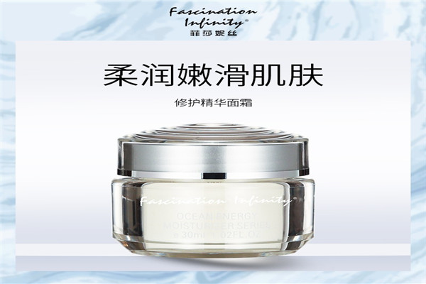 菲莎妮丝化妆品