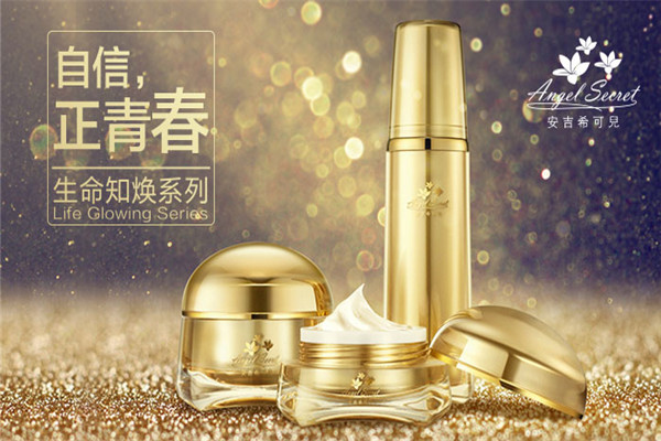 菲莎妮丝化妆品