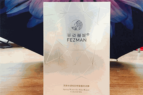 菲姿蔓妮面膜