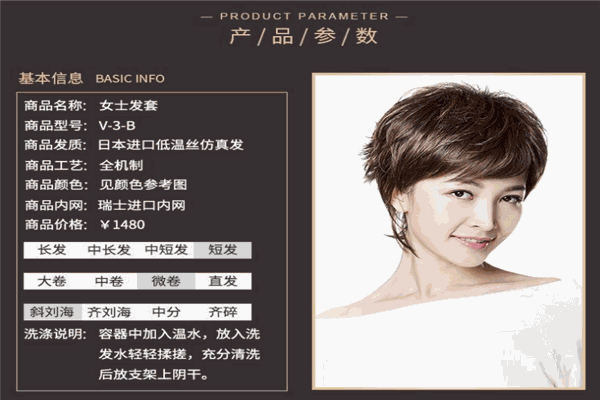 SO丝傲假发美发