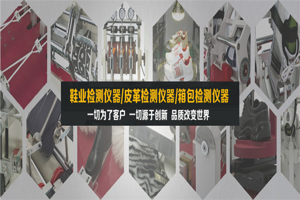 恒宇仪器