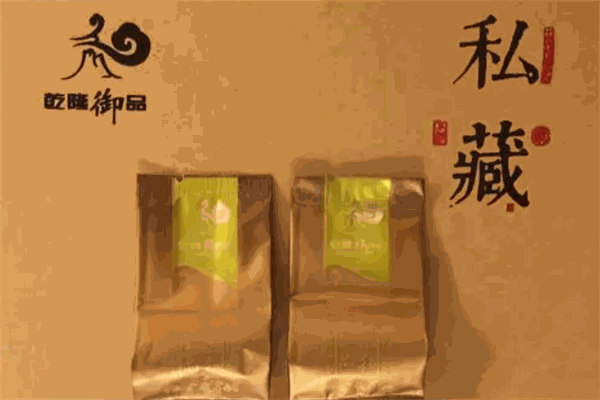 乾隆御品茶业