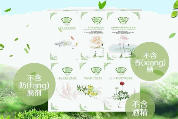 兰心蕙质美容院