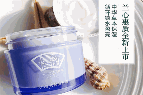 兰心蕙质美容院