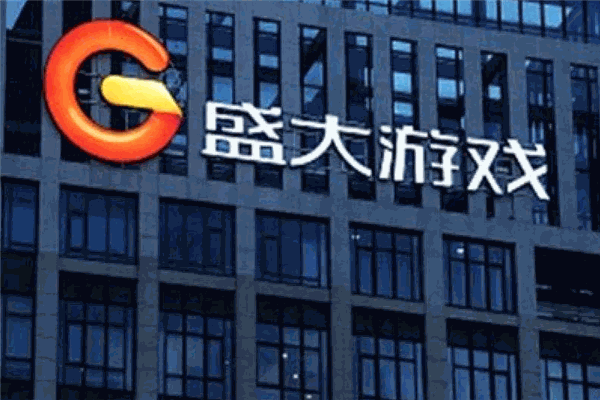盛大游戏