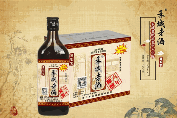 禾城老酒