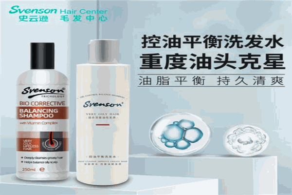史云逊健发中心