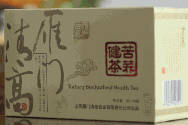 雁门清高食业
