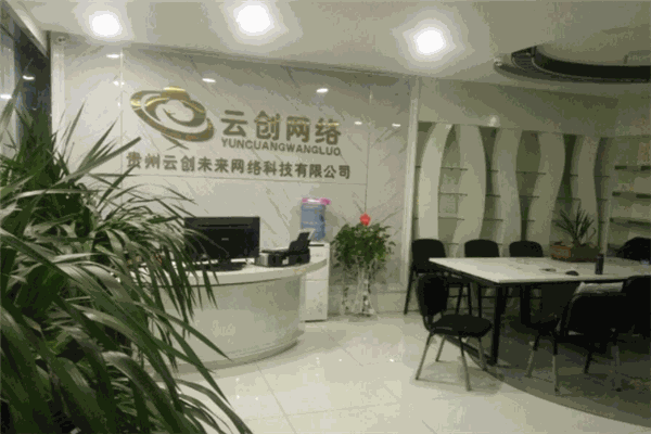 云创通讯