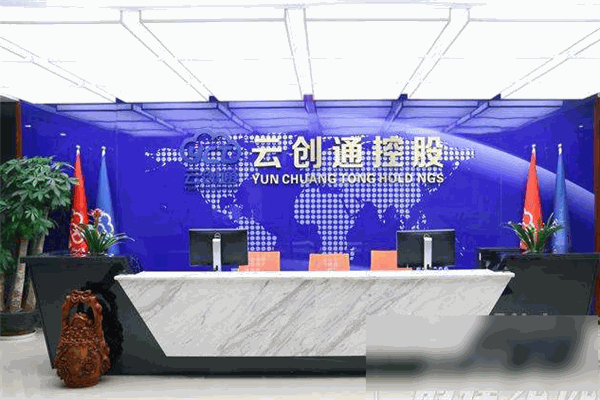云创通讯