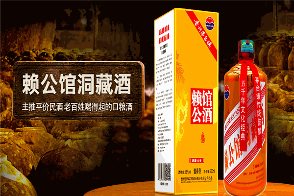 贵族酒业