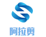 阿拉剪加盟