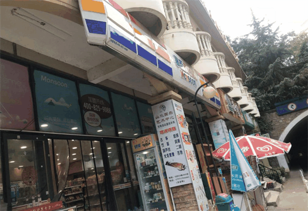 慕臣便利店