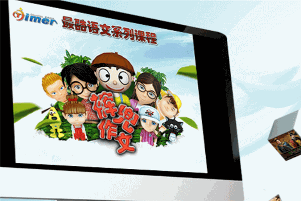 裤兜语文