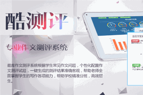 裤兜语文