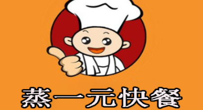 蒸一元快餐加盟