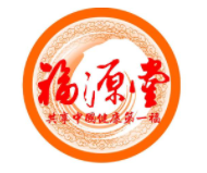 福源堂药业加盟