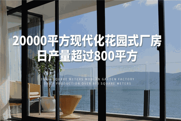 百灵鸟门窗