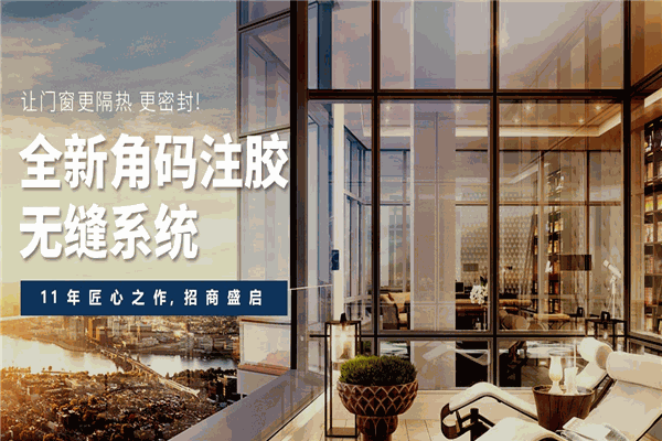 百灵鸟门窗