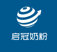 启冠奶粉加盟