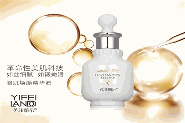 英菲兰朵护肤品