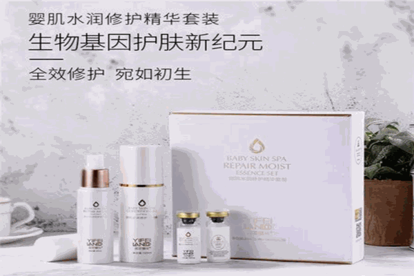 英菲兰朵护肤品