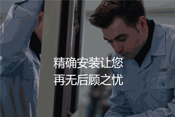 希洛门窗
