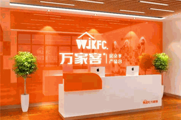 万家客房产