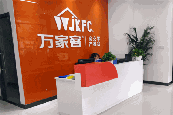 万家客房产