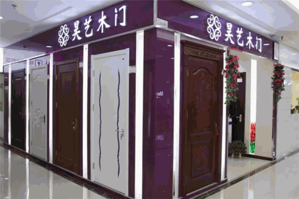 昊艺木门