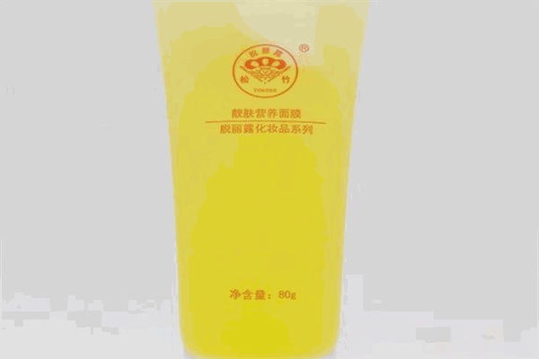 松竹化妆品