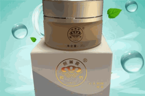 松竹化妆品