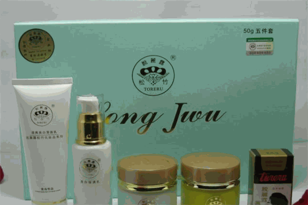 松竹化妆品