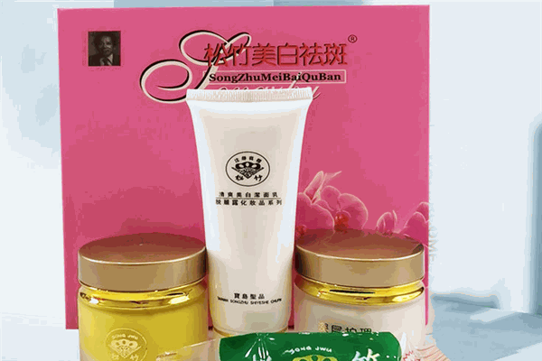 松竹化妆品