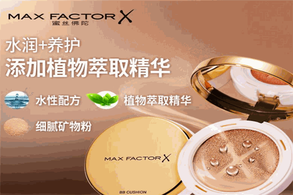 密丝佛陀化妆品