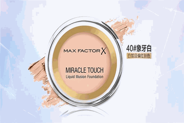密丝佛陀化妆品