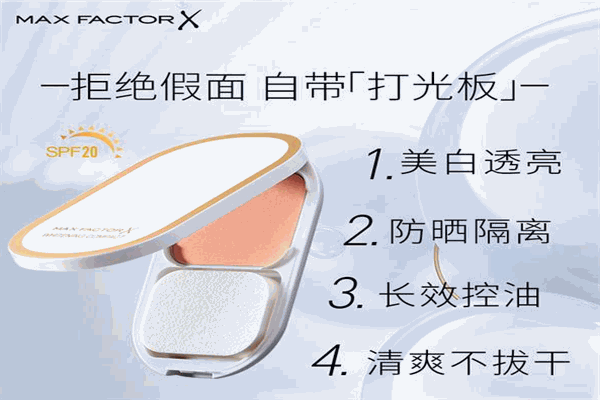 密丝佛陀化妆品