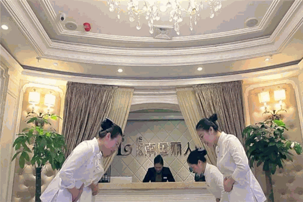 南国丽人美容院
