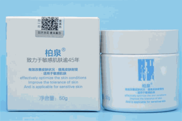 柏泉化妆品