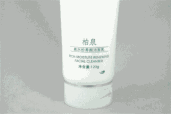 柏泉化妆品