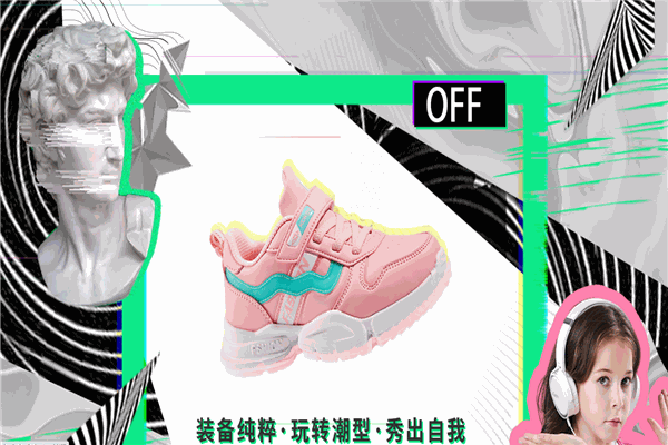 酷奇童装