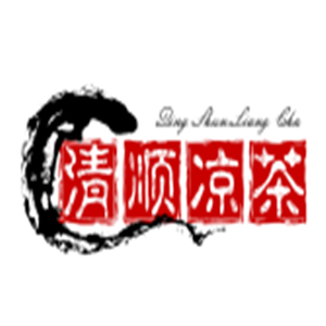 清顺凉茶加盟