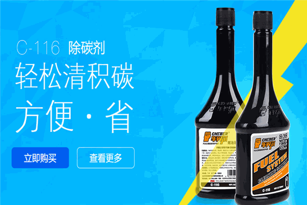 车贝尔