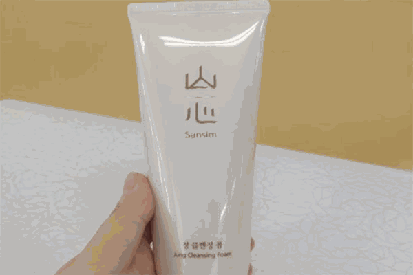 山心化妆品