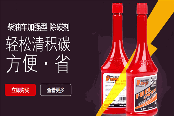 车贝尔