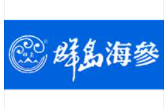 群岛海参加盟