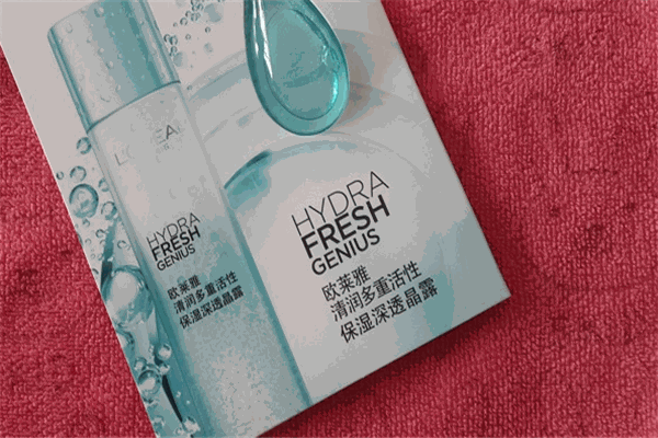 FRENDS有情化妆品