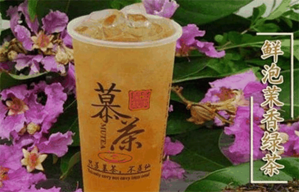 time2tea积慕茶